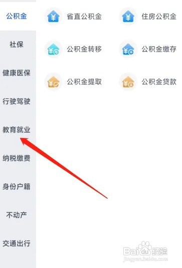 宝妈怎么考幼师资格证