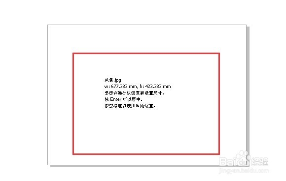 CorelDRAW：[2]CorelDRAW怎么导入文件