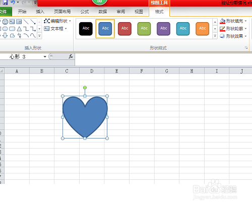 EXCEL表格如何画爱心