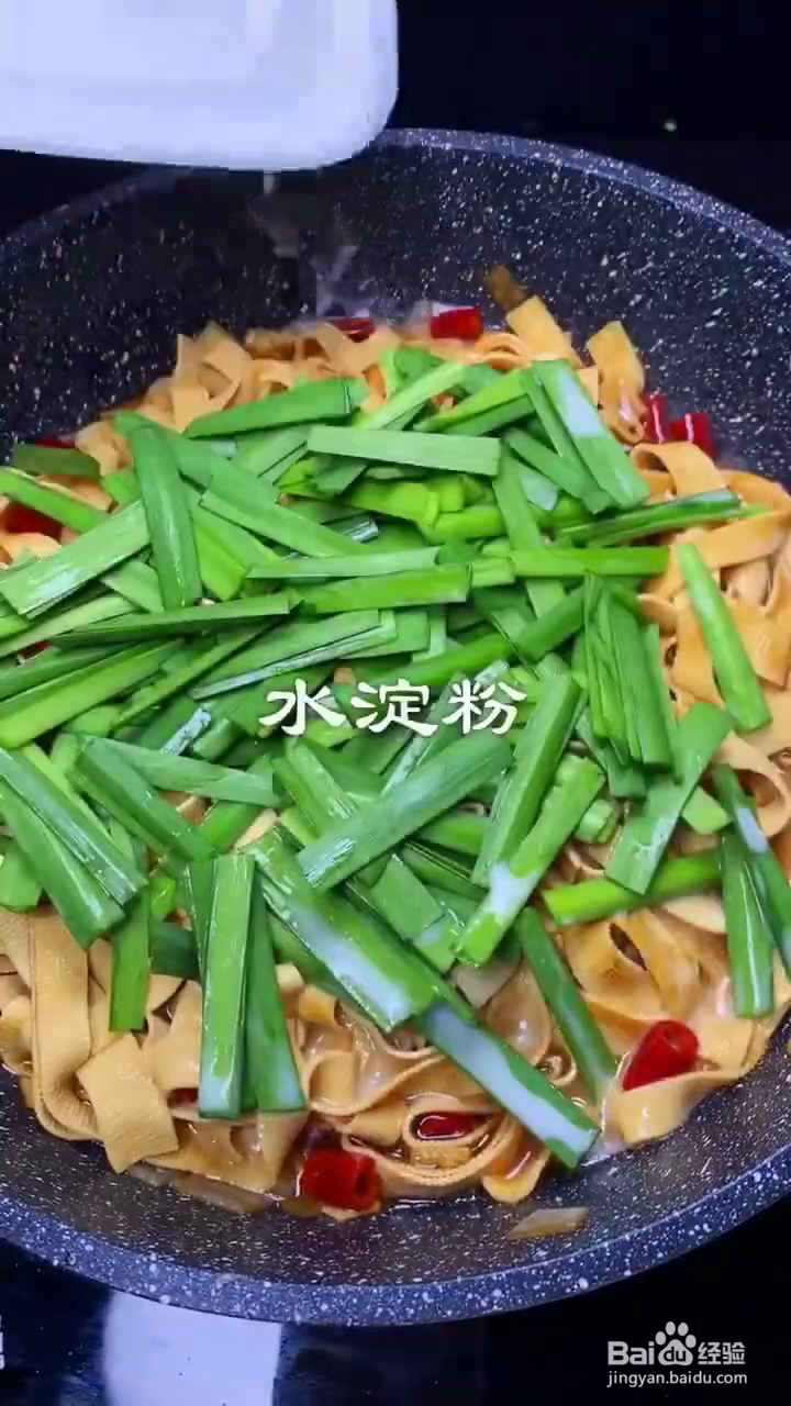 如何制作好吃入味的韭菜豆皮？