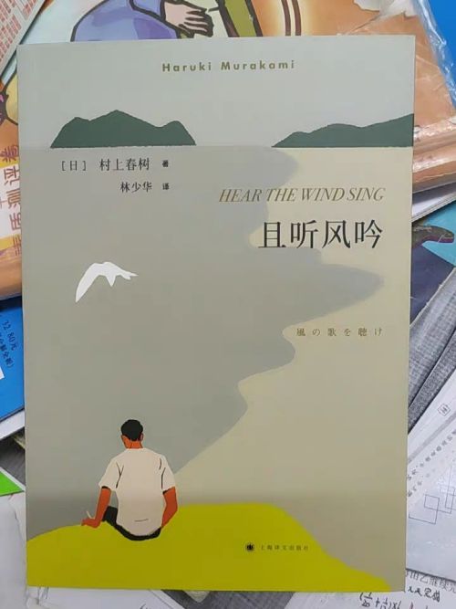 村上春樹的這幾本必看作品,你都看了嗎?