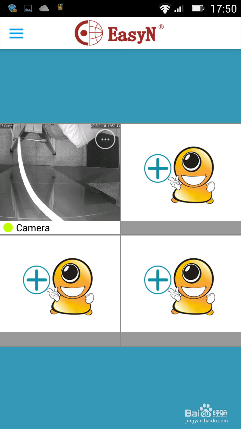 如何用手机设置Easy N监控头不使用网线即可使用