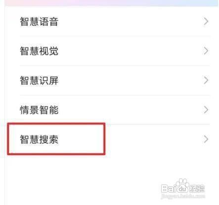 怎样设置调出华为mate40pro下拉通知栏