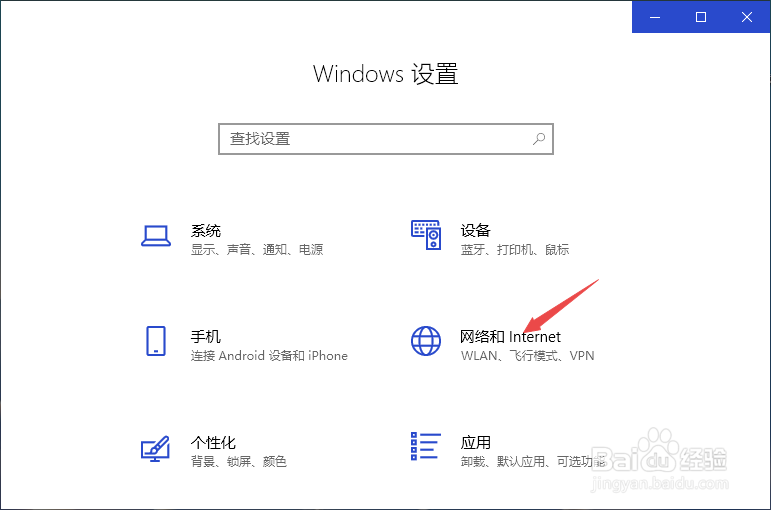 电脑WIFI显示未连接或连接不可用怎么办