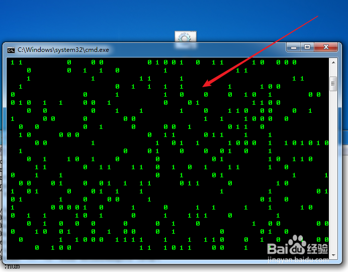 cmd命令数字雨教程