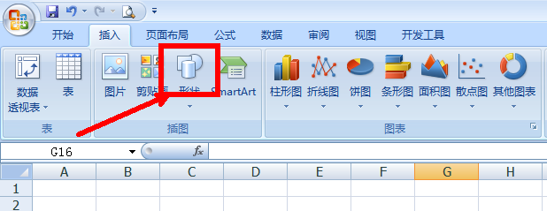 在EXCEL中怎样创建一个随数据变化的圆环比例图