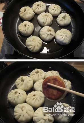 香椿生煎包的做法