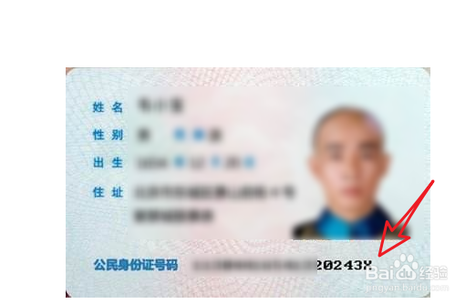 社会保障缴费查询怎样查询社保医保养老保险