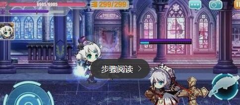 崩坏德莉莎2 4怎么过