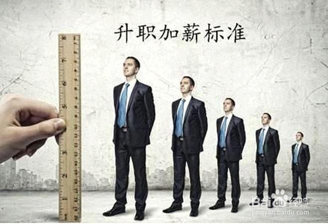 想干领导就看看：教你几招，轻松虏获员工的心！