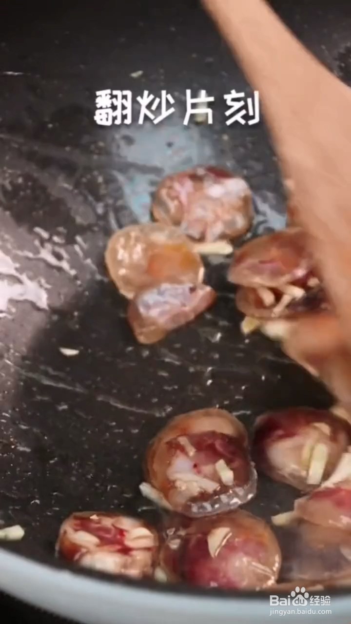 如何制作蒜苔炒香肠
