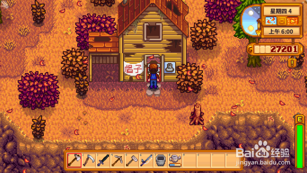 星露谷物语商店营业时间攻略