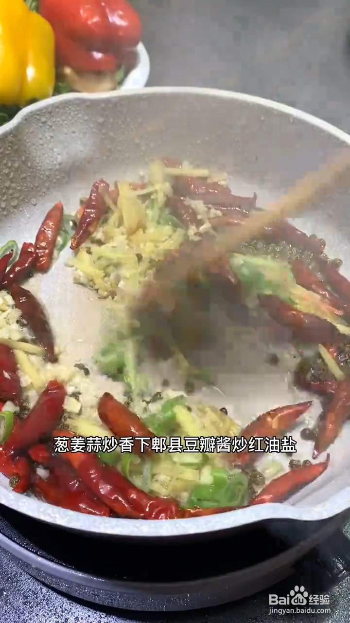 如何制作麻辣虾尾
