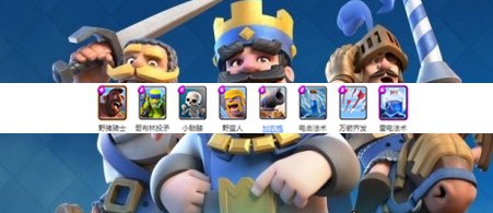 部落冲突(部落战争)的攻略大全