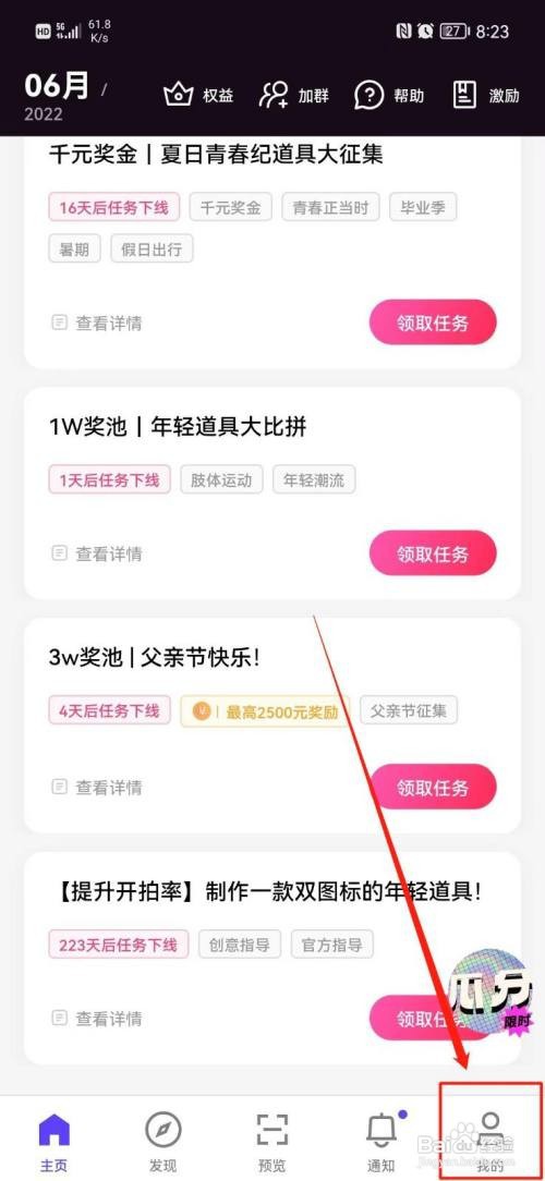特效君如何清理缓存