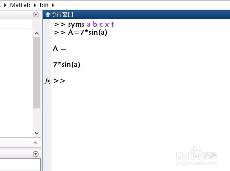 如何使用matlab软件对代数式进行傅里叶变换