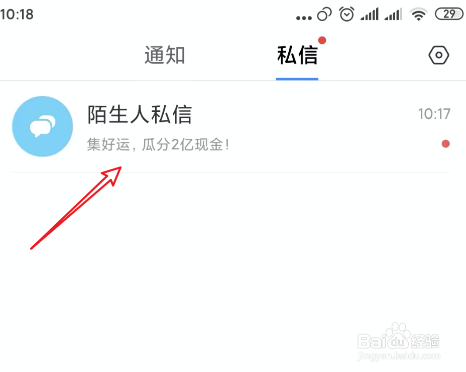 百度好运中国年,集好运分2亿怎样获得稀有卡?