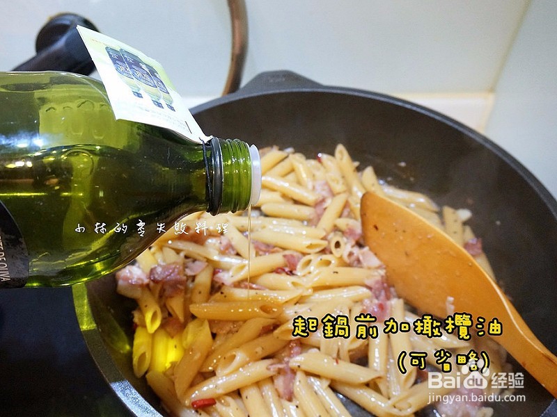 意大利面食谱作法2：香辣蒜味培根笔管面