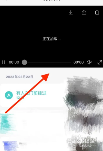 怎么安装米家看监控