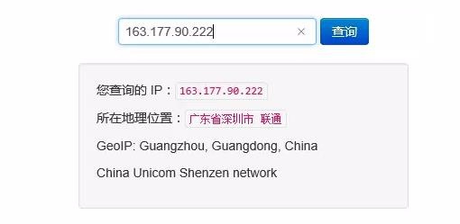 如何查询QQ好友的位置