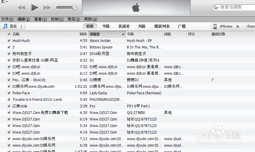 itunes怎样同步iphone5