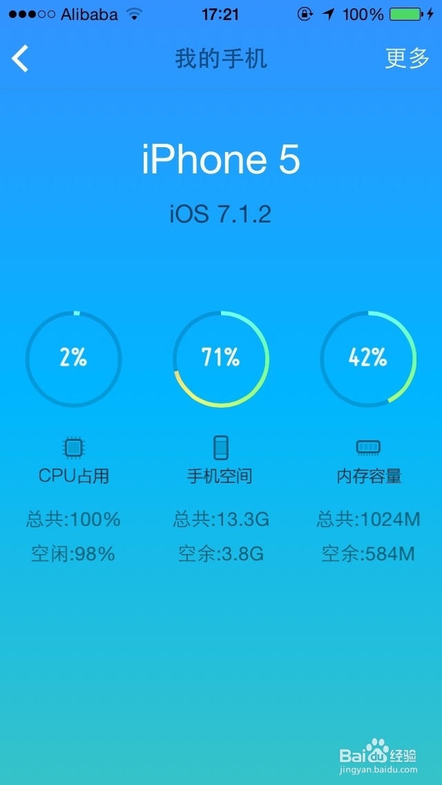 百度产品大全：[6]如何玩转百度卫士