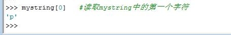 Python教程：[4]字符串操作方法大全