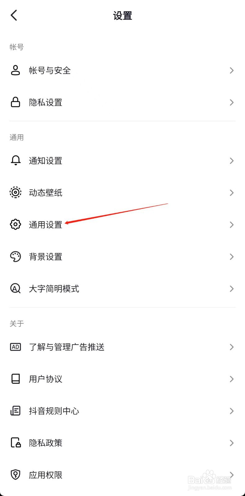 抖音怎样开启色彩滤镜