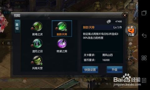 《神魔》鬼姬意外转型？资深玩家分析鬼姬技能