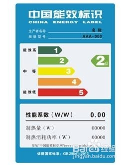 从节能环保上看 空气能热水器哪个牌子好