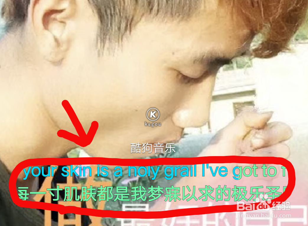 手机酷狗怎么开启桌面歌词