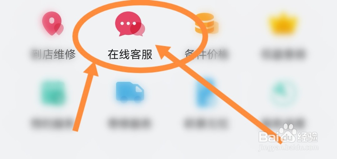 华为儿童手表4pro能用微信吗