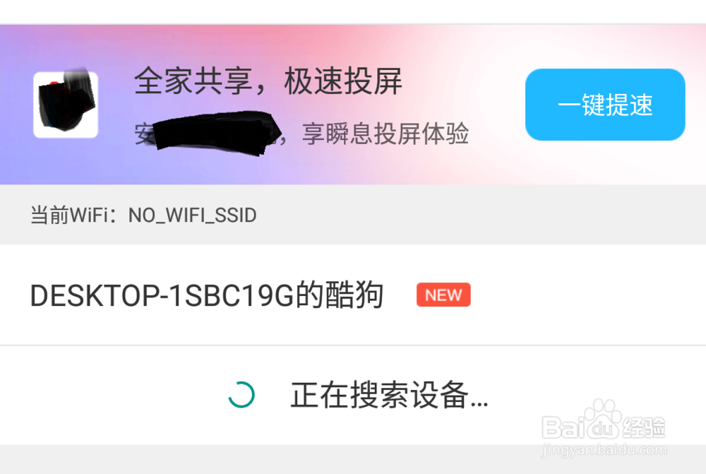 怎么样用手机连接电视？