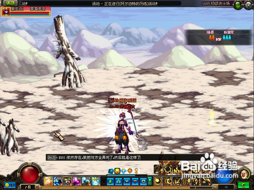 dnf阿尔伯特的历练怎么玩