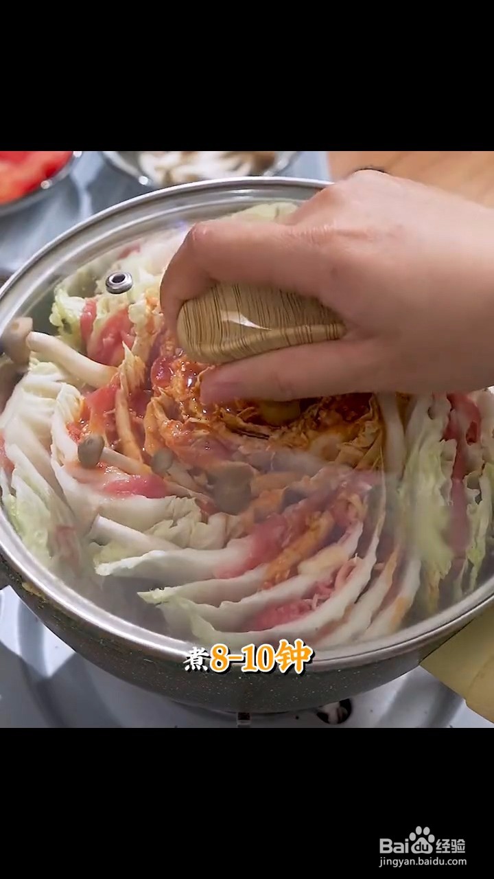 如何制作白菜肥牛千层锅