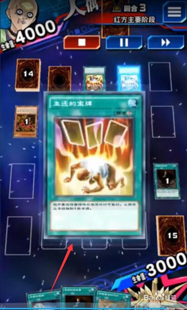 天空龙卡垫怎么获得