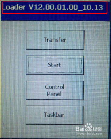 更新西门子操作面板系统版本的方法