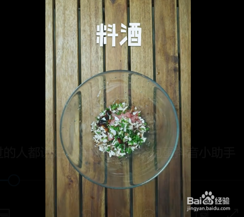 虾饺抱蛋的制作方法