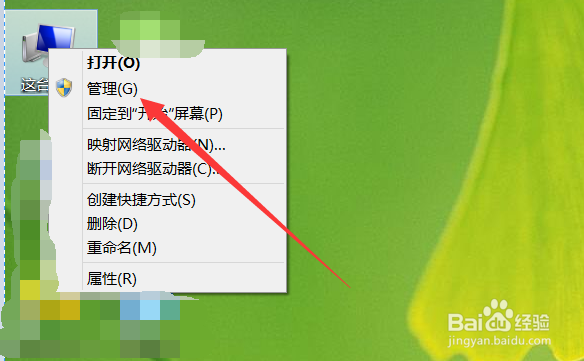 笔记本电脑的显卡怎么看