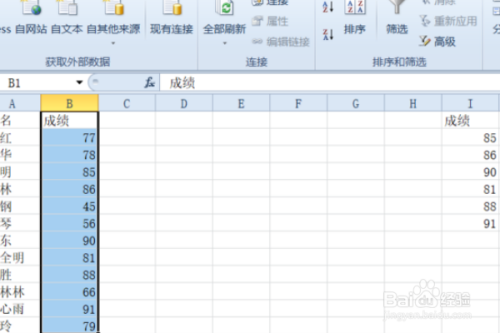 Excel表格中怎样使用高级筛选提取指定数据