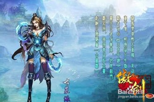 《傲剑》新人王快速升级四大诀窍