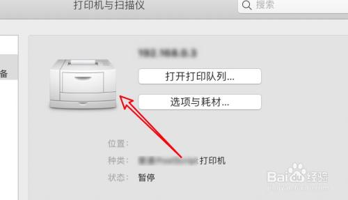添加共享打印機的方法_電腦怎么添加共享網絡_win7 和xp共享無法添加網上鄰居