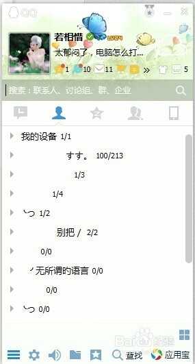 如何把照片上传电脑
