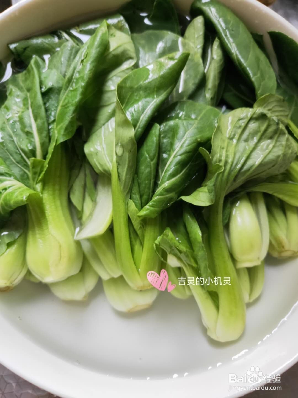 香菇青菜到底是先放青菜还是先放香菇呢?