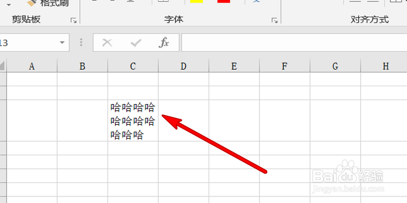 excel中如何在同一单元格中换行