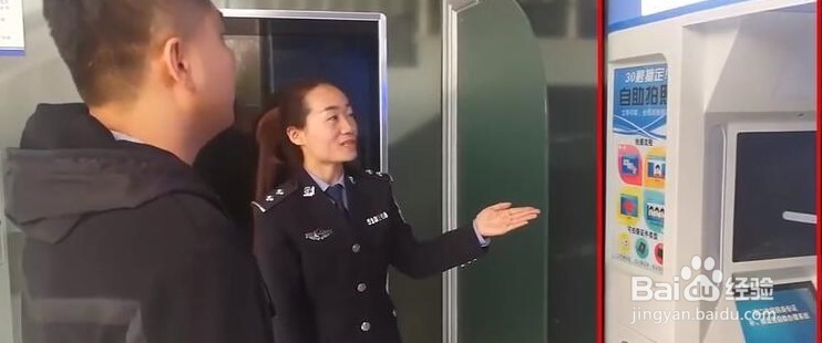 怎么样补办身份证