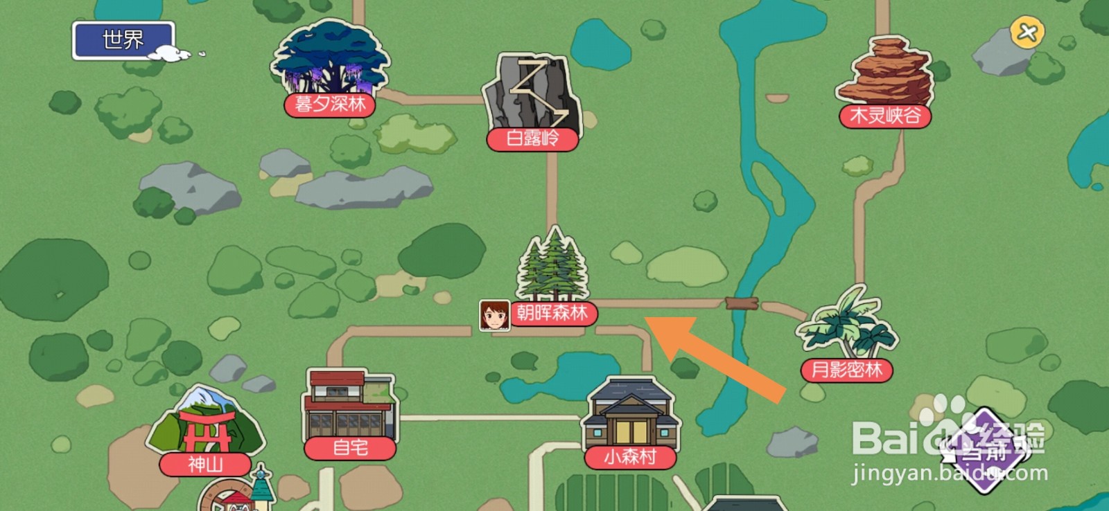 小森生活怎么采集锡矿