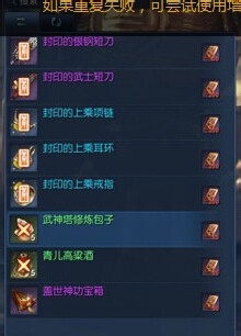 剑灵武士牌有什么用