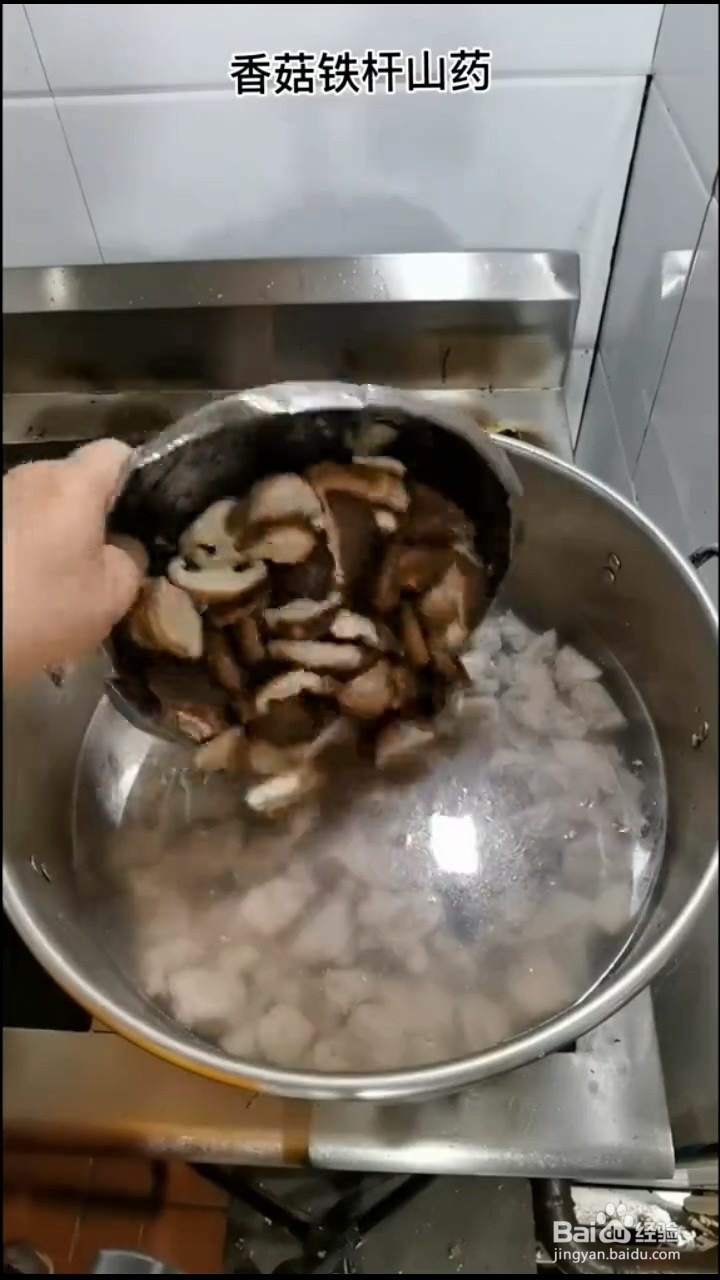 排骨汤怎么做？