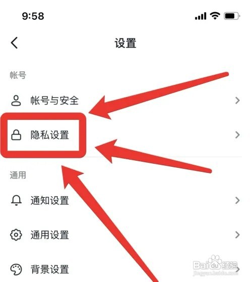 抖音怎样在同城页展示作品